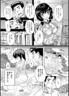 元クラ！温泉編【単話】試し読み7ページ