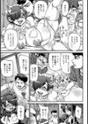 中2病でもおそろい・処女喪失【単話】試し読み3ページ