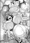 メイドレイ蒐集癖 拡張アナルメイド 京島恭子編【単話】試し読み2ページ