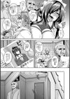 メイドレイ蒐集癖 拡張アナルメイド 京島恭子編【単話】試し読み3ページ