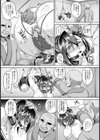 メイドレイ蒐集癖 拡張アナルメイド 京島恭子編【単話】試し読み5ページ