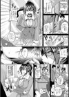 メイドレイ蒐集癖 拡張アナルメイド 京島恭子編【単話】試し読み6ページ