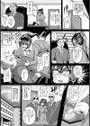 メイドレイ蒐集癖 拡張アナルメイド 京島恭子編【単話】試し読み7ページ