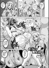 メイドレイ蒐集癖 無垢令嬢快楽メイド堕ち・エリザ編【単話】試し読み5ページ