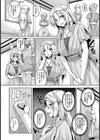 メイドレイ蒐集癖 無垢令嬢快楽メイド堕ち・エリザ編【単話】試し読み8ページ