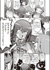 話が違うッ【電子版限定特典付き】試し読み5ページ