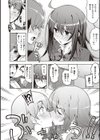 話が違うッ【電子版限定特典付き】試し読み10ページ