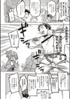 話が違うッ【電子版限定特典付き】試し読み14ページ
