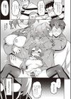 話が違うッ【電子版限定特典付き】試し読み15ページ