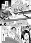 武器にするには物足りない試し読み2ページ