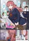 恋セクス試し読み7ページ