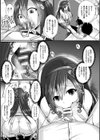 快楽堕淫デゼスポワール試し読み15ページ