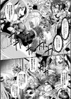 快楽堕淫デゼスポワール試し読み24ページ