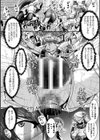 快楽堕淫デゼスポワール試し読み26ページ