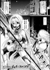 快楽堕淫デゼスポワール試し読み27ページ
