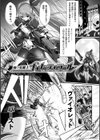 快楽堕淫デゼスポワール試し読み33ページ