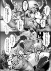 快楽堕淫デゼスポワール試し読み38ページ