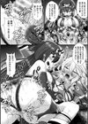 快楽堕淫デゼスポワール試し読み44ページ
