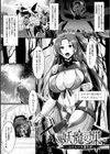 快楽堕淫デゼスポワール試し読み45ページ