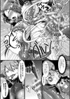 快楽堕淫デゼスポワール試し読み47ページ
