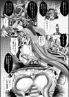 快楽堕淫デゼスポワール試し読み54ページ