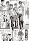 性純試し読み1ページ