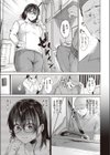 あの人妻の注文履歴試し読み3ページ