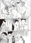 本当にありがとう試し読み3ページ