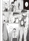 本当にありがとう試し読み4ページ
