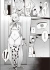 本当にありがとう試し読み6ページ