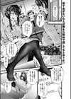 借金人妻の肉体返済試し読み1ページ