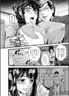 借金人妻の肉体返済試し読み2ページ