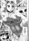 ハプニングサマー◆試し読み3ページ
