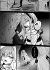 敗北従属乙女試し読み6ページ