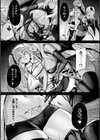 敗北従属乙女試し読み8ページ