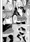 敗北従属乙女試し読み12ページ