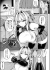 敗北従属乙女試し読み17ページ