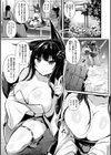 敗北従属乙女試し読み25ページ