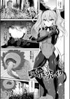 敗北従属乙女試し読み33ページ