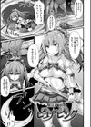 敗北従属乙女試し読み43ページ