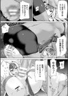 敗北従属乙女試し読み58ページ