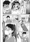 発情コントラスト試し読み6ページ
