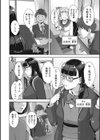 発情コントラスト試し読み8ページ