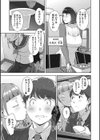発情コントラスト試し読み9ページ