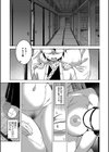 教祖サマの作り方【1話立ち読み付き】試し読み3ページ