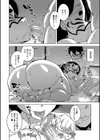 教祖サマの作り方【1話立ち読み付き】試し読み26ページ