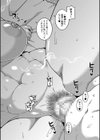 教祖サマの作り方【1話立ち読み付き】試し読み34ページ