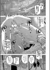 教祖サマの作り方【1話立ち読み付き】試し読み39ページ