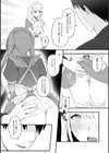 男の娘えっち試し読み4ページ