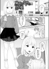 男の娘えっち試し読み7ページ